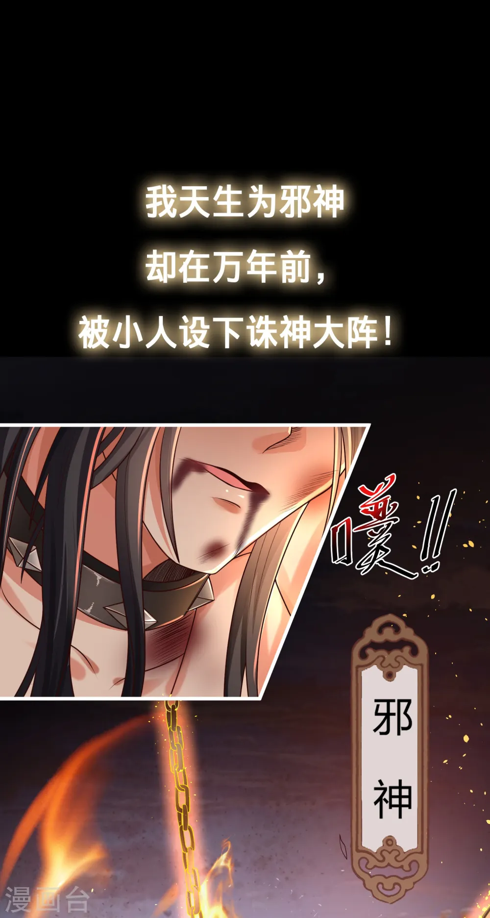 预告0