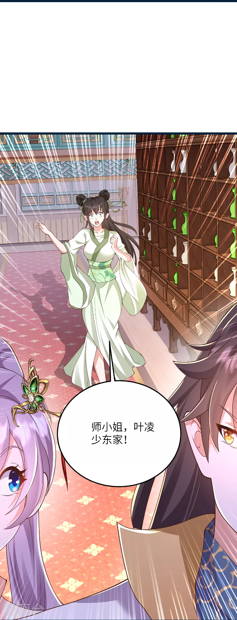 第51话 我们双修吧28
