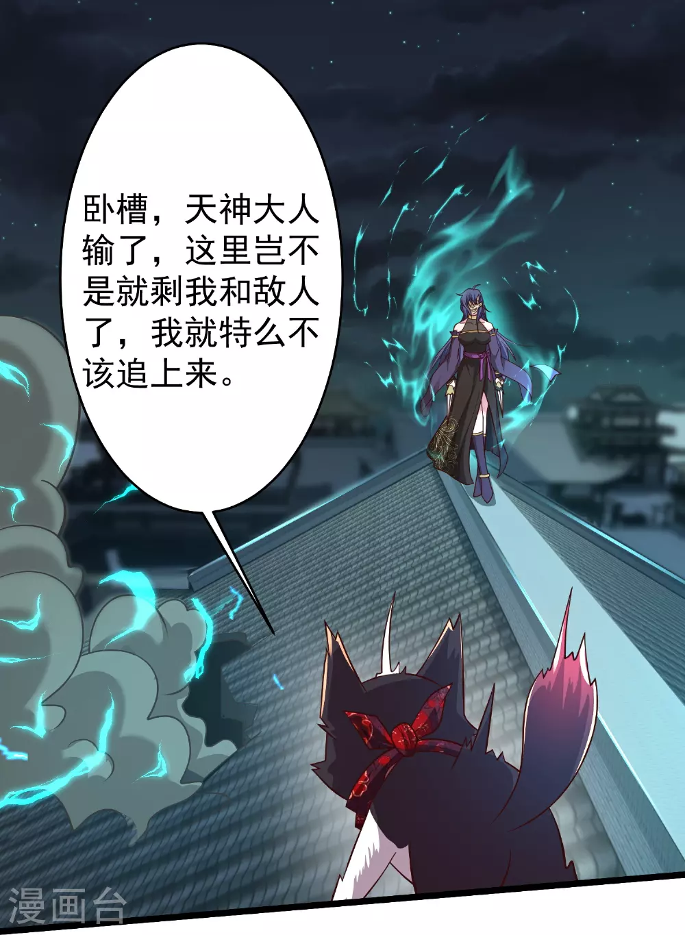 第23话 小姐姐有些面熟23
