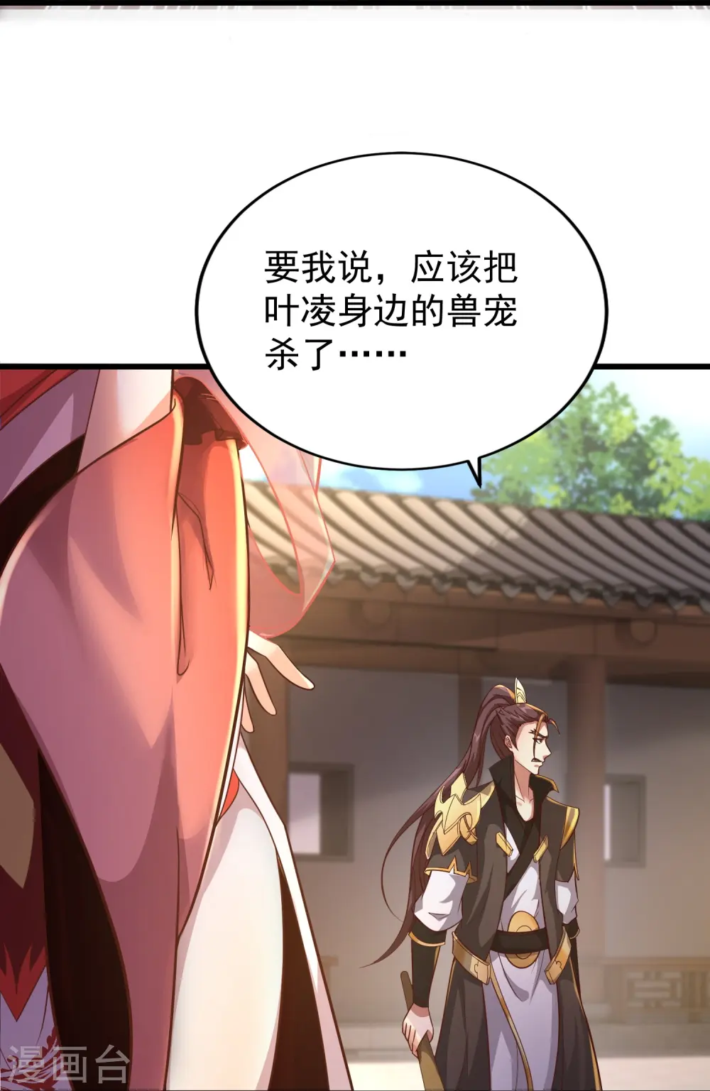 第3话 凌哥哥晚上可以来我院子52