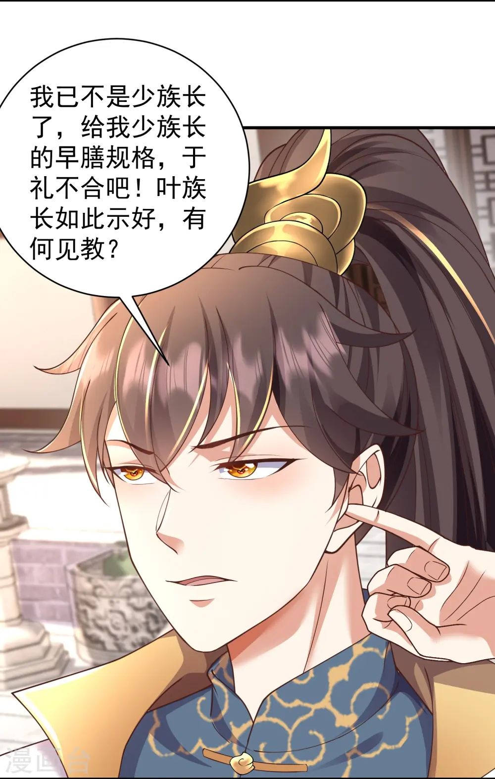 第11话 是直男实锤！7