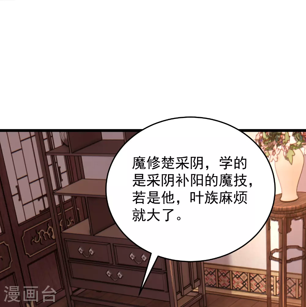 第31话 今日与你断情29