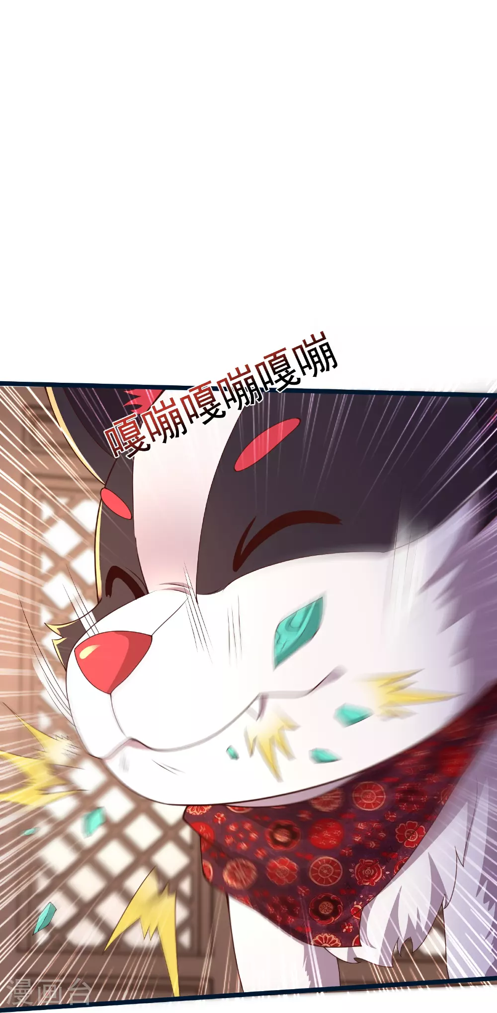 第53话 快给我咬开！13