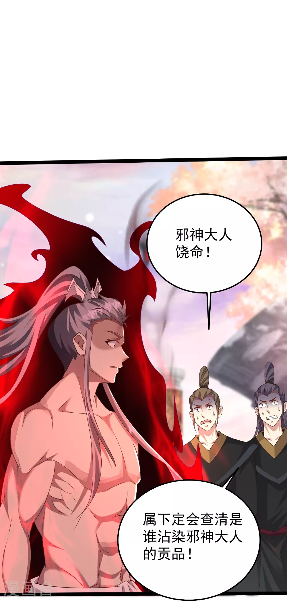 第46话 美女姐姐是公主25