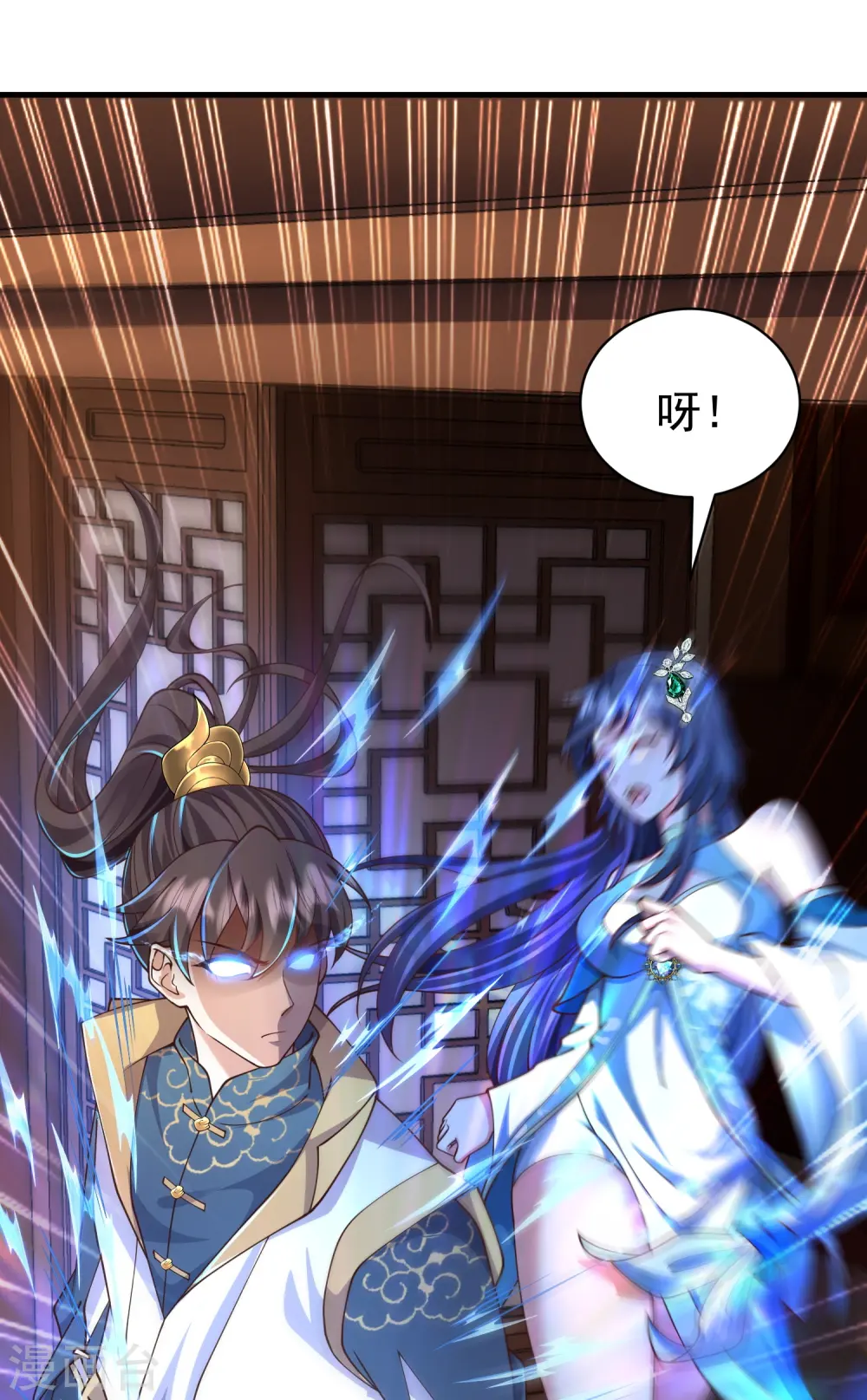 第10话 狂暴的我竟然……15