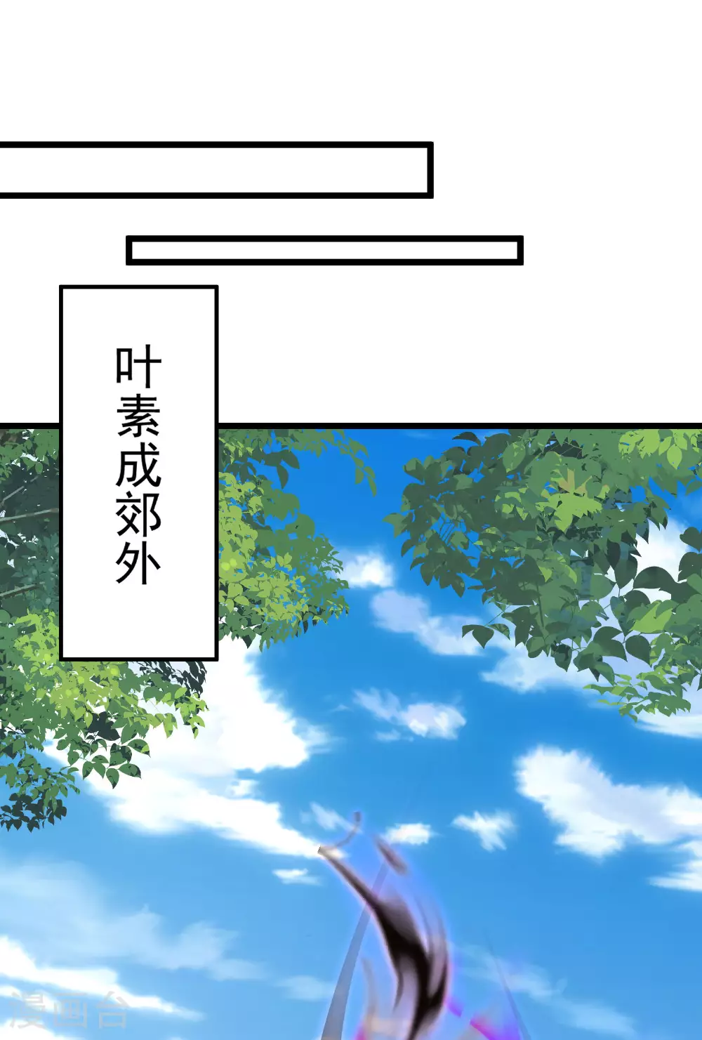 第27话 我是神！2