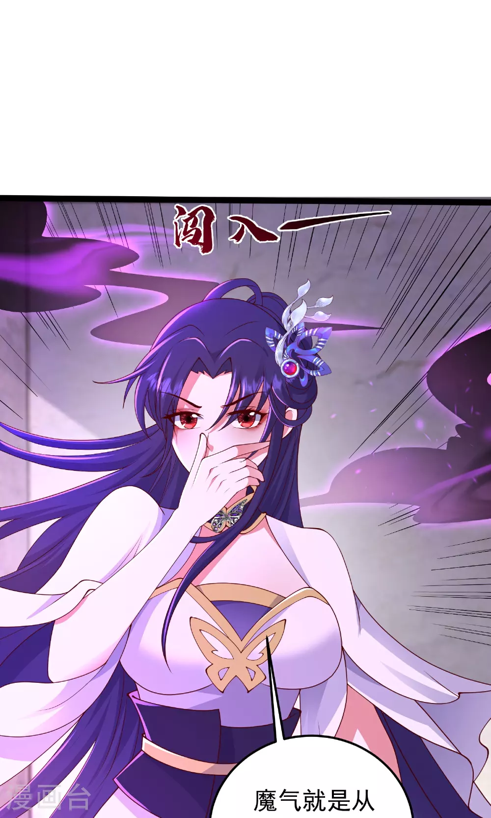 第44话 竟然是此阵29