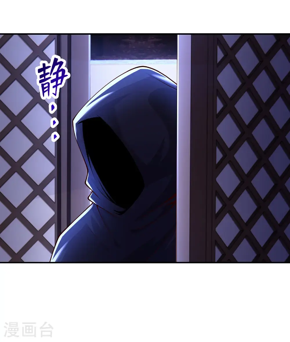第57话 老头子这是何意？25