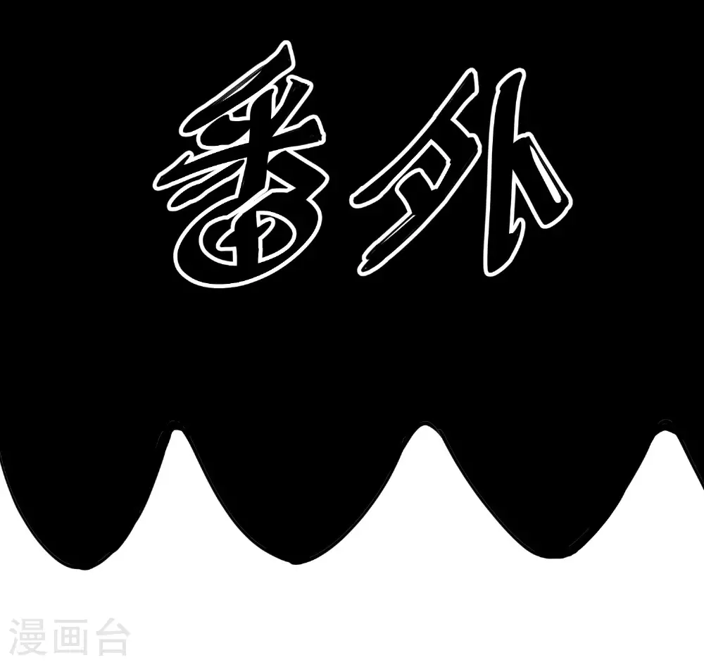 第24话 昨晚谁这么猛25
