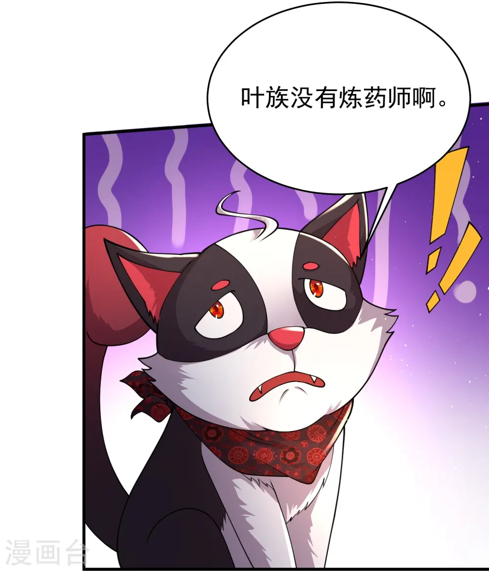 第13话 新漂亮姐姐上线！10