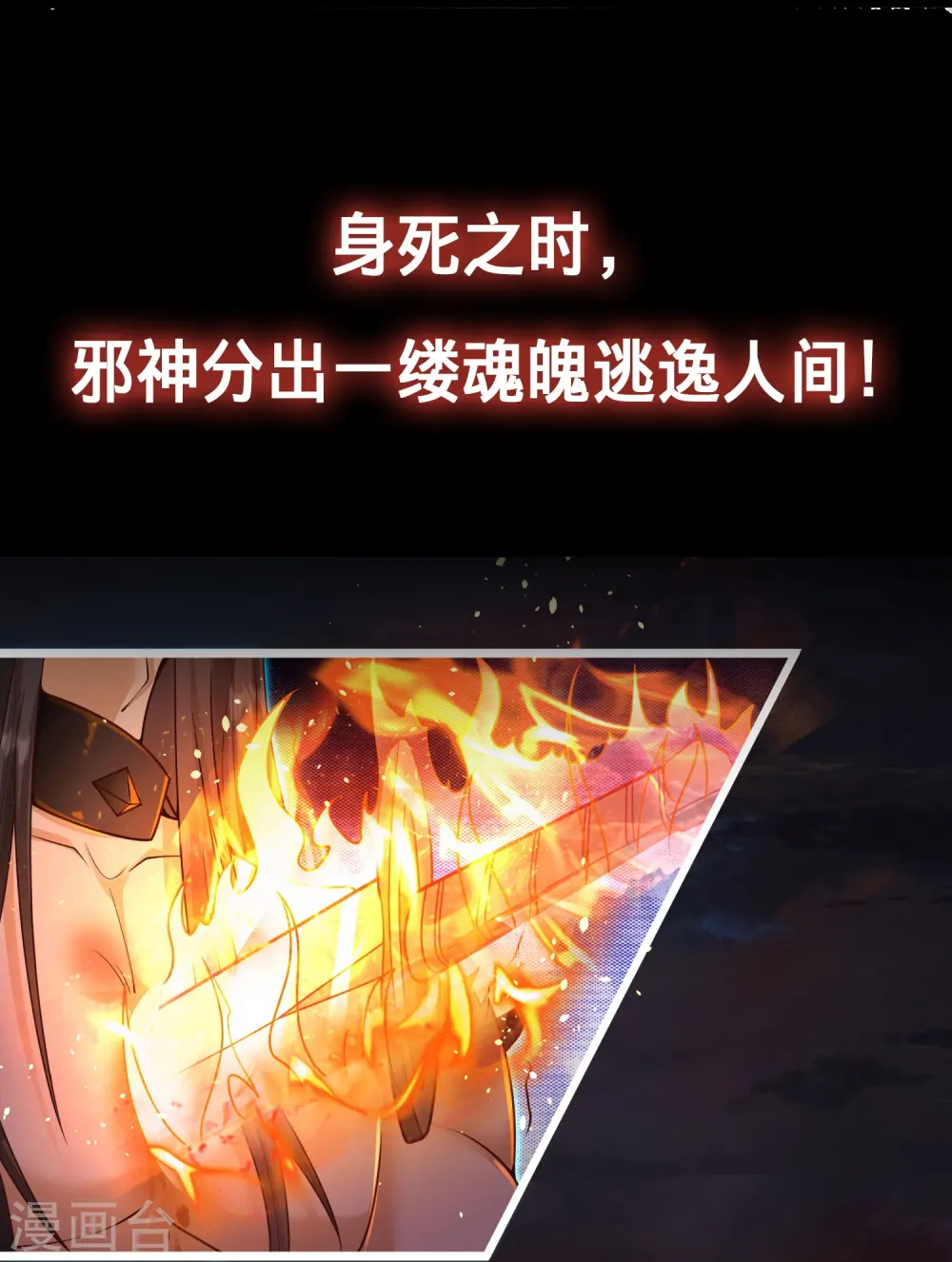 预告5