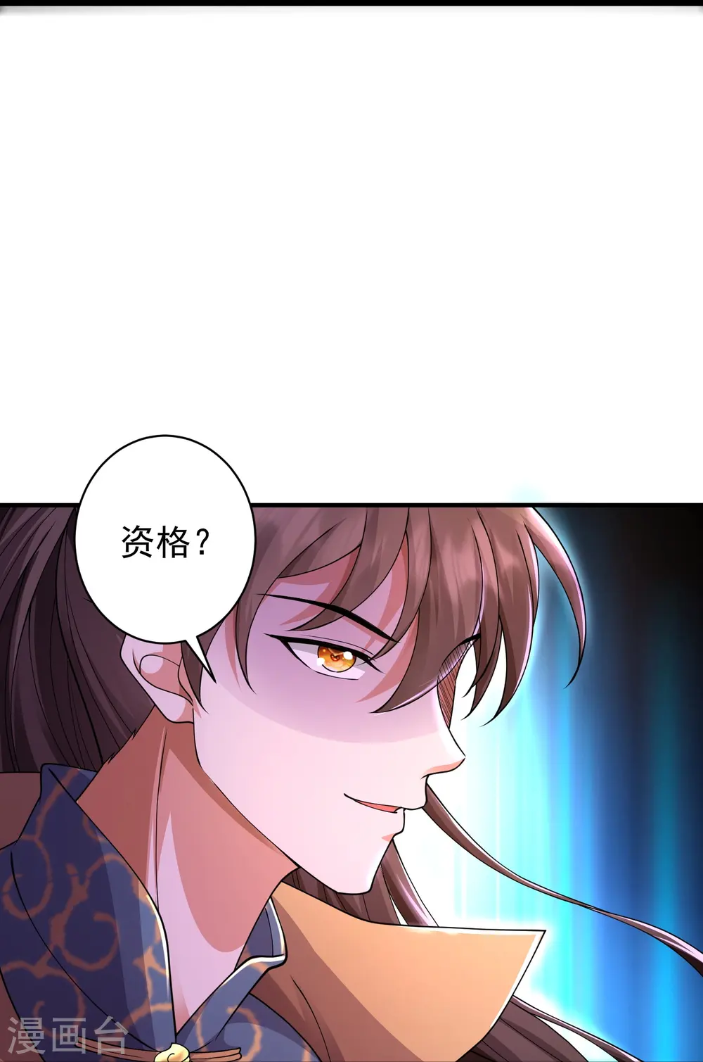 第12话 我的妹子！你敢！17
