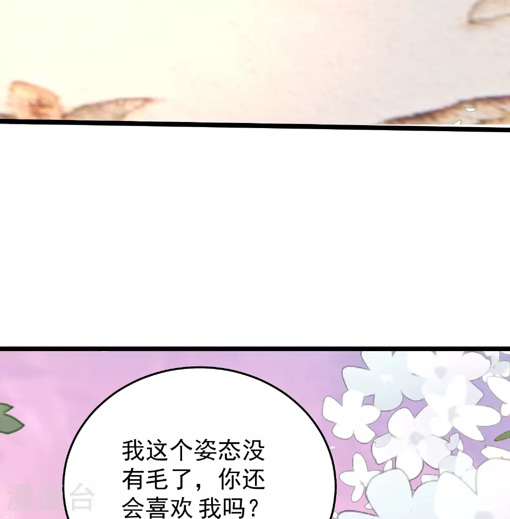 第30话 君子报仇一秒都晚22