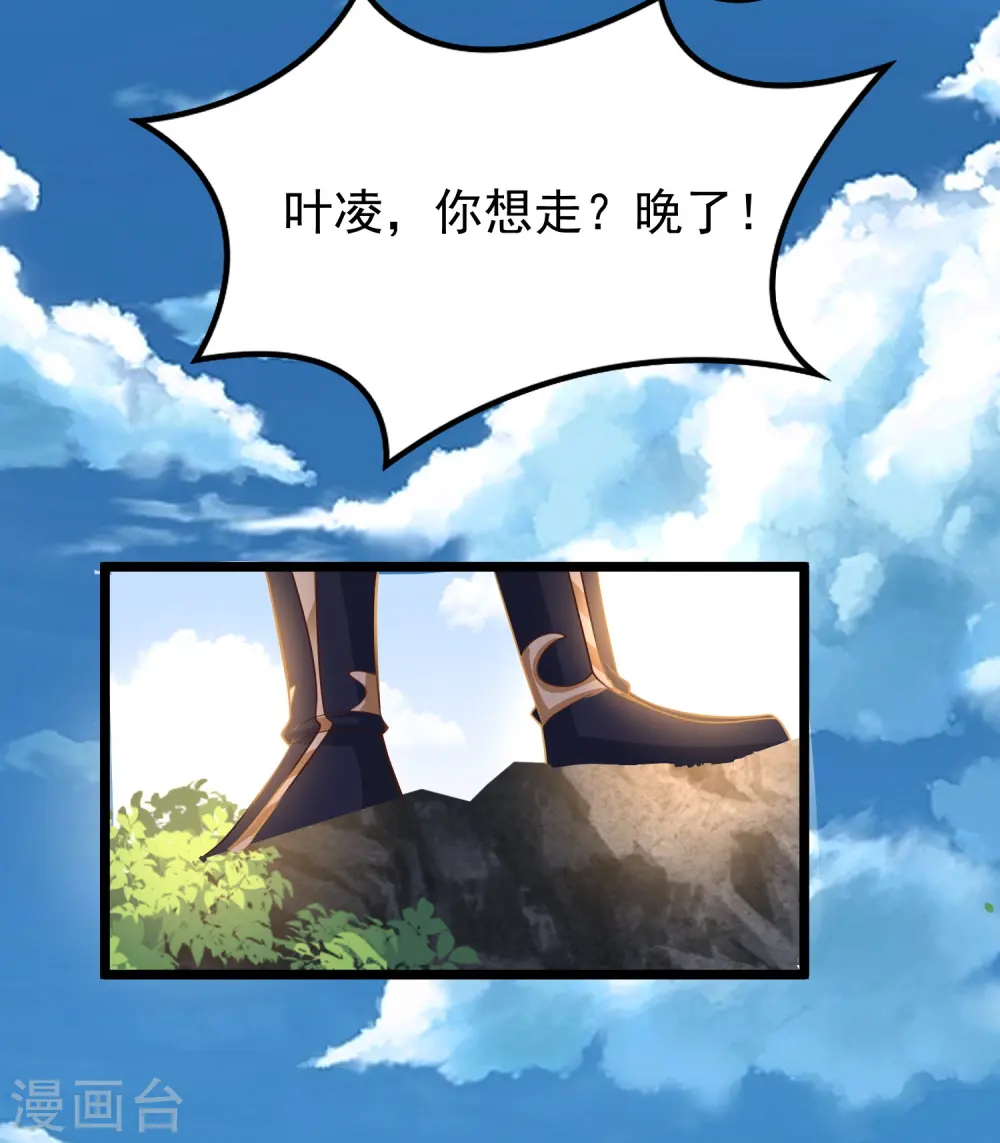 第14话 登徒子竟然拿我神丹4