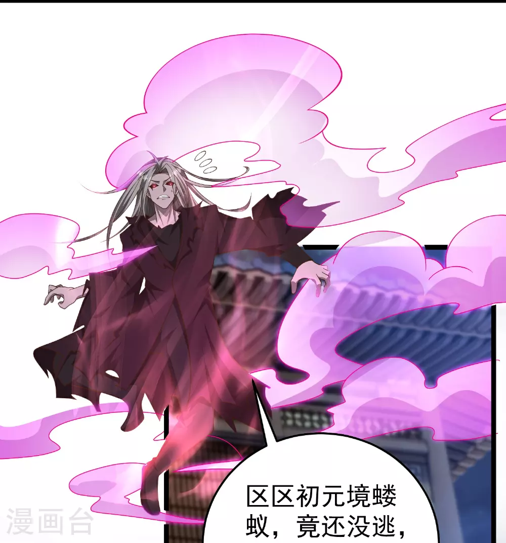 第36话 男人滚，妹子是我的16