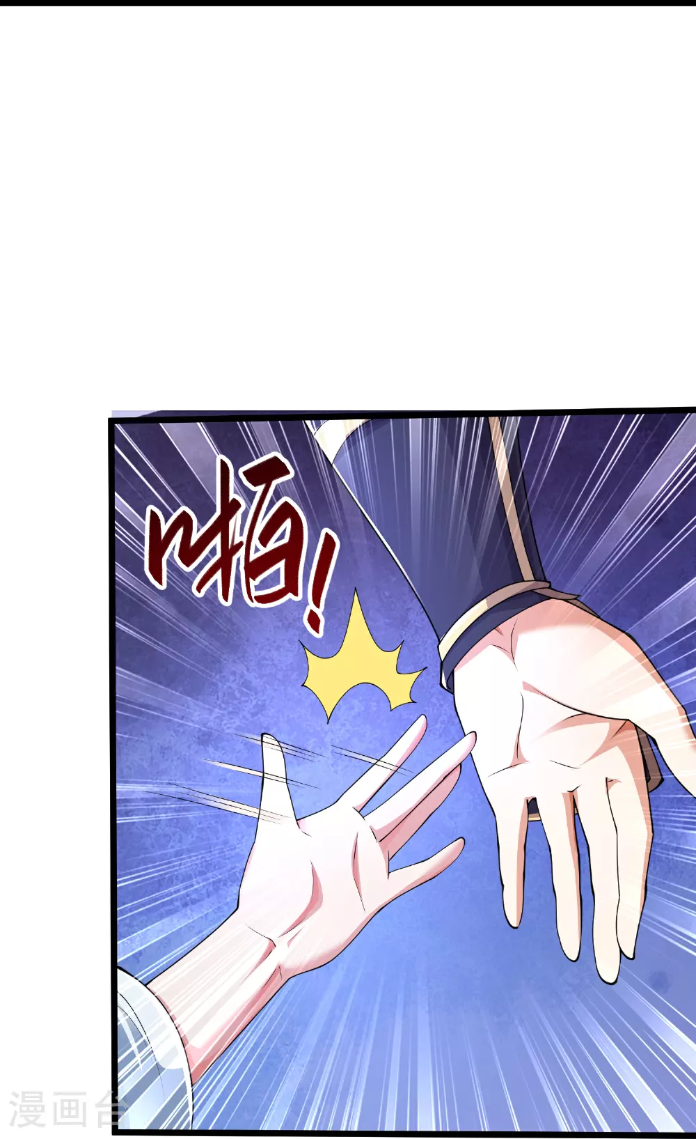 第30话 君子报仇一秒都晚40