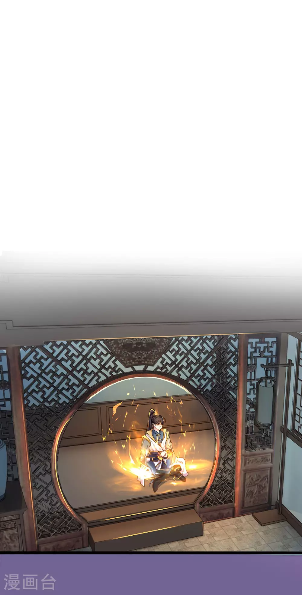 第24话 昨晚谁这么猛10