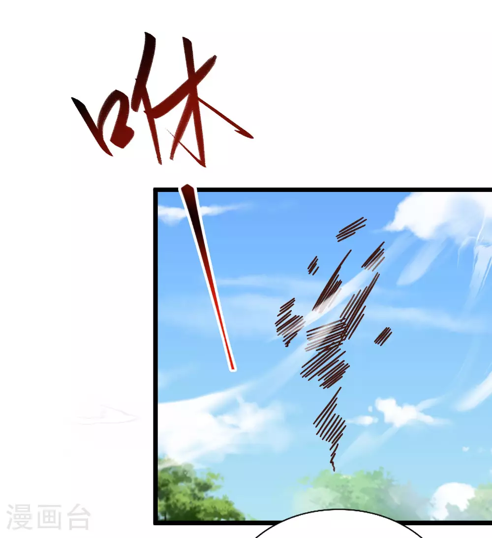 第27话 我是神！31