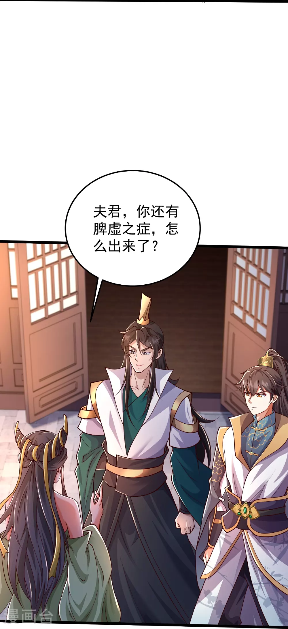 第55话 另外的目的6
