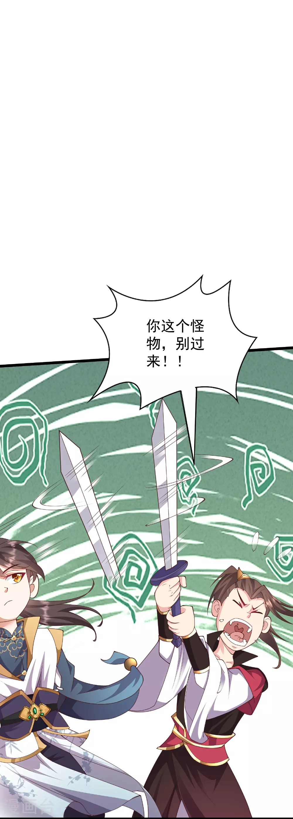 第29话 没想到吧，我回来了38