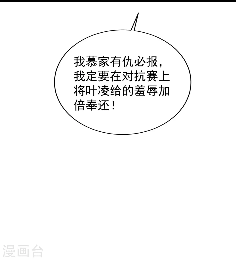 第3话 凌哥哥晚上可以来我院子61