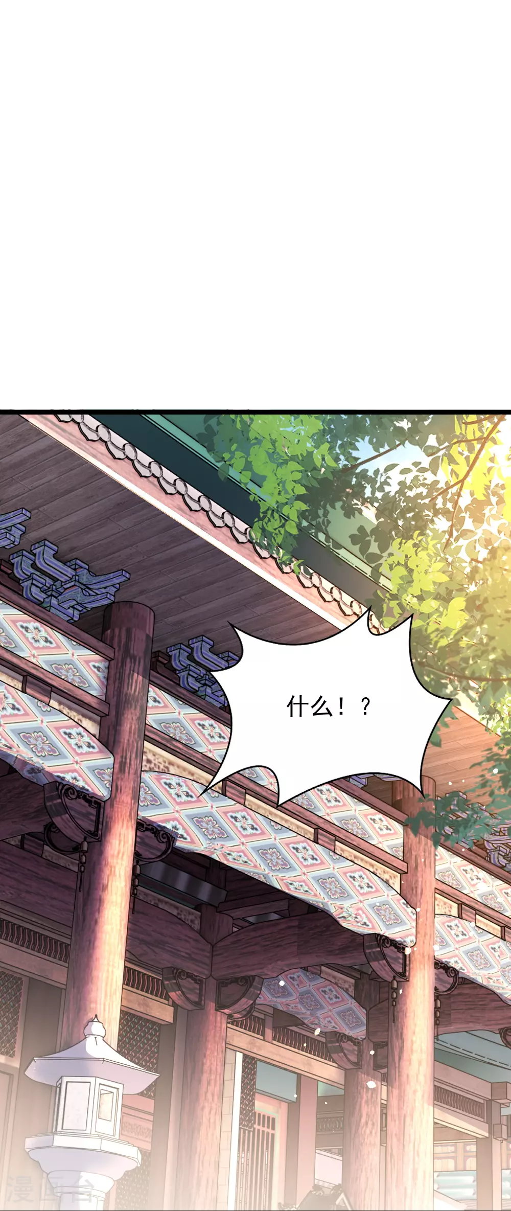 第30话 君子报仇一秒都晚17