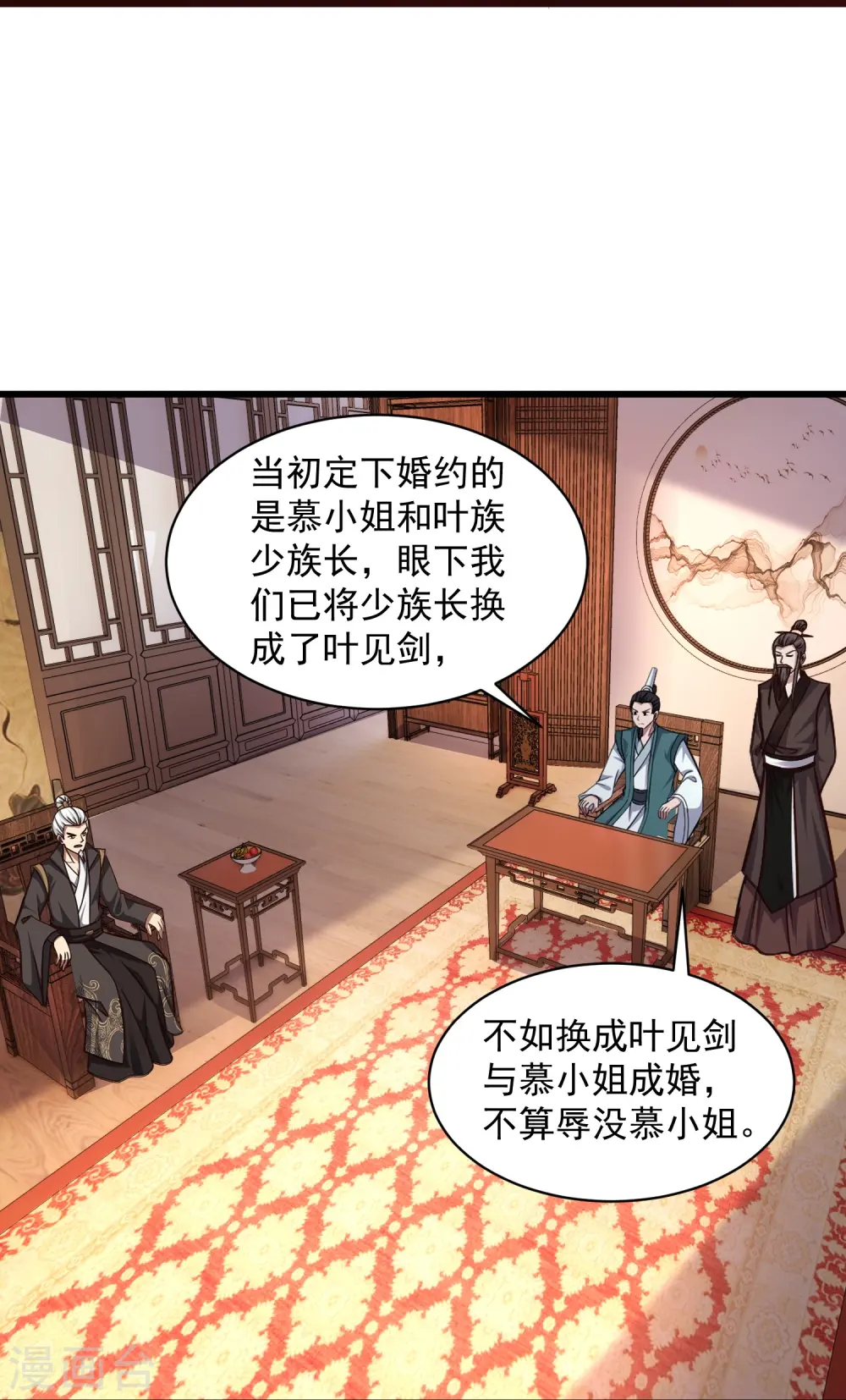 第2话 让你见识一下神级天才57