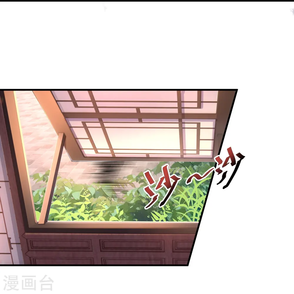 第21话 有人知道了我的秘密22