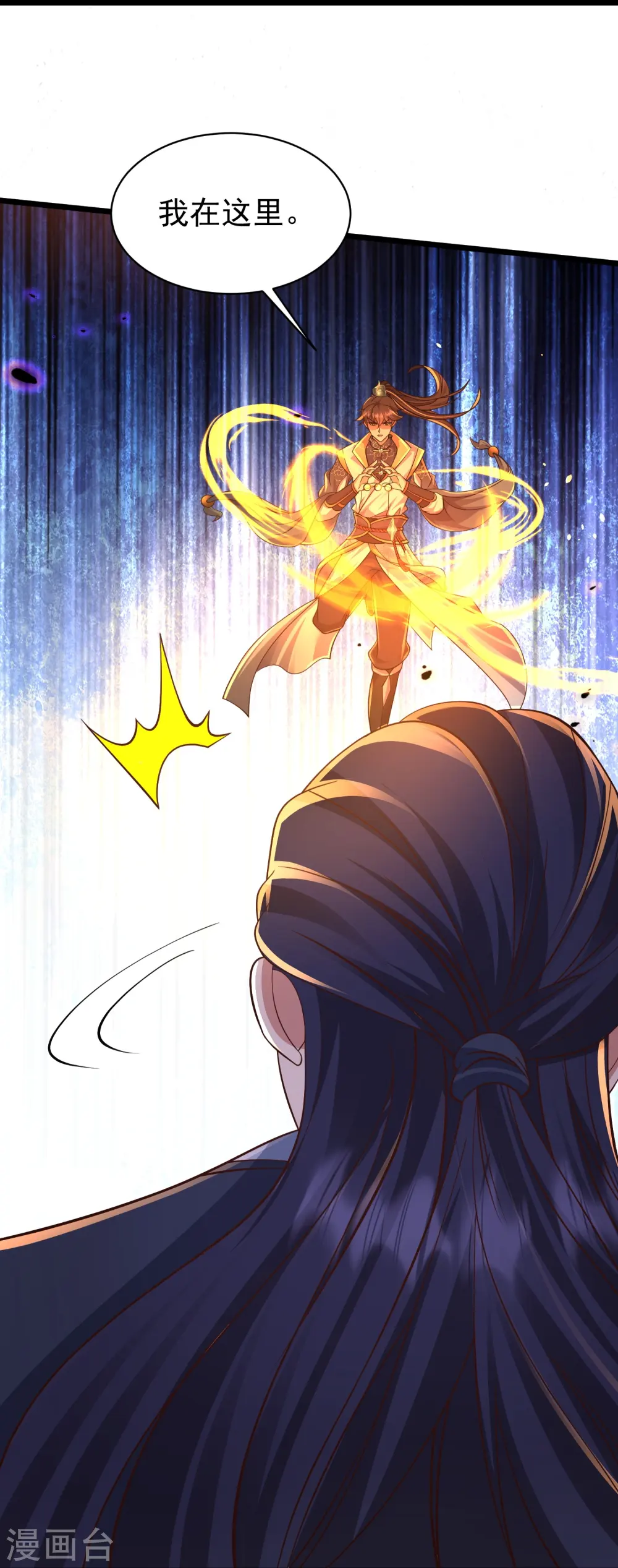 第15话 这妹子爱抓老鼠？27