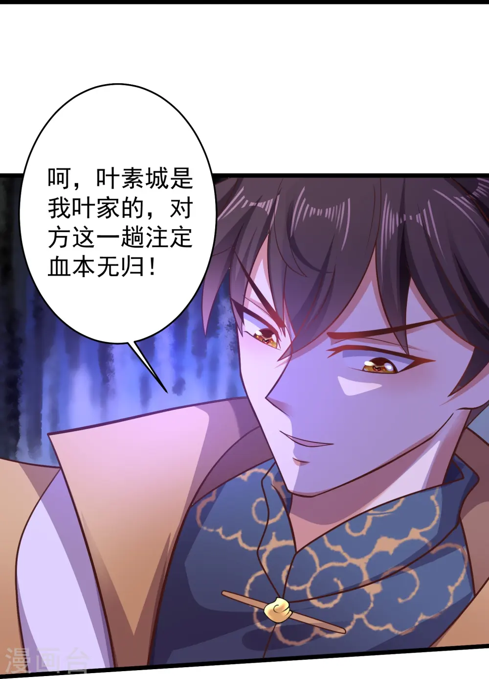 第13话 新漂亮姐姐上线！24