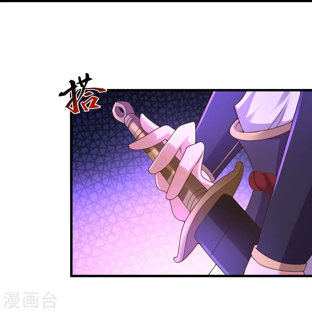 第5话 一挑四！来战！36