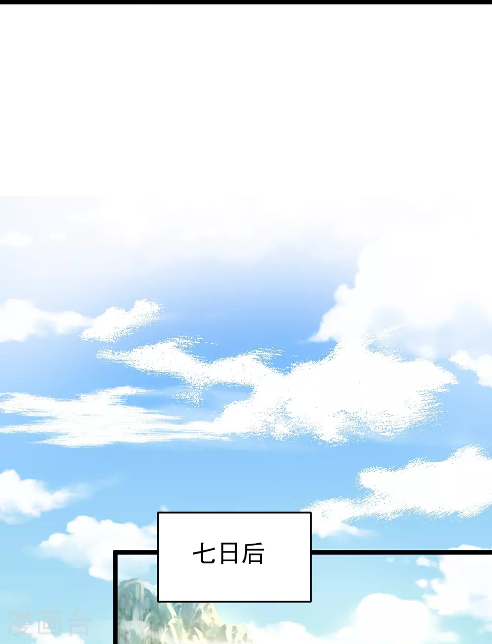 第34话 什么我竟然要秃了？32