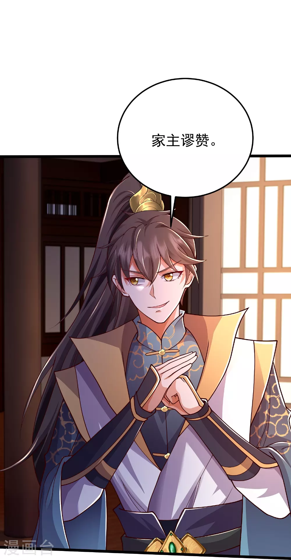 第55话 另外的目的4