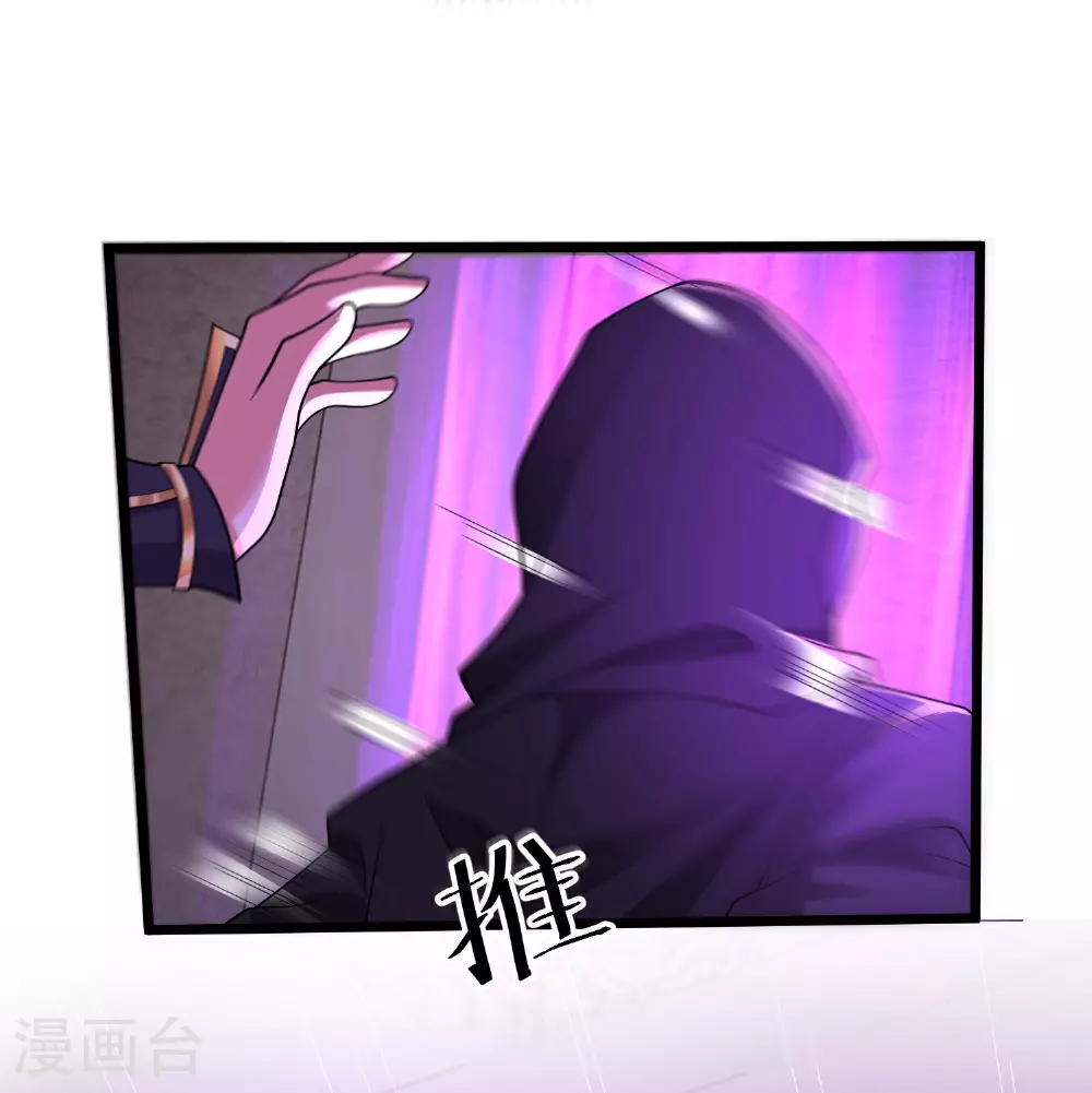 第44话 竟然是此阵22