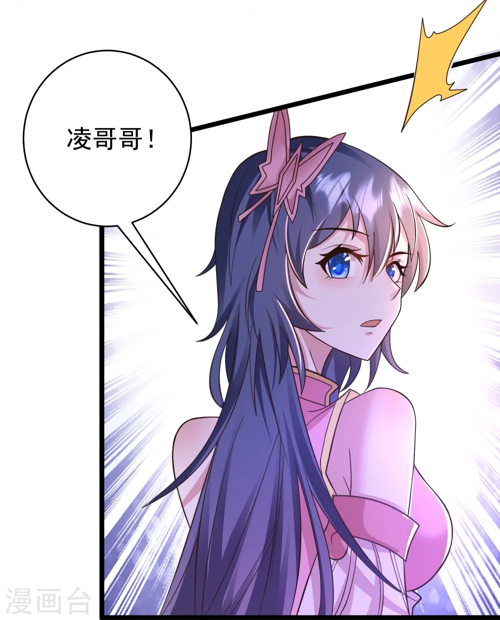 第12话 我的妹子！你敢！15