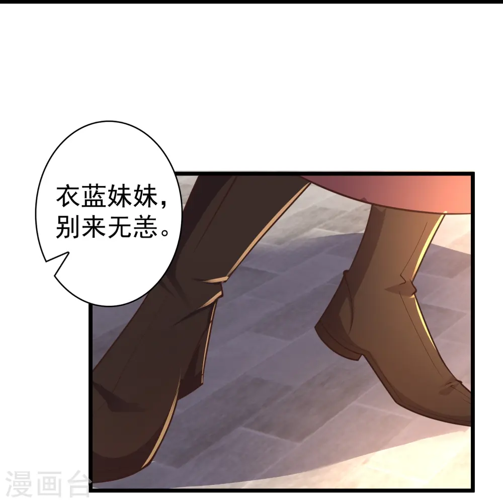 第11话 是直男实锤！32