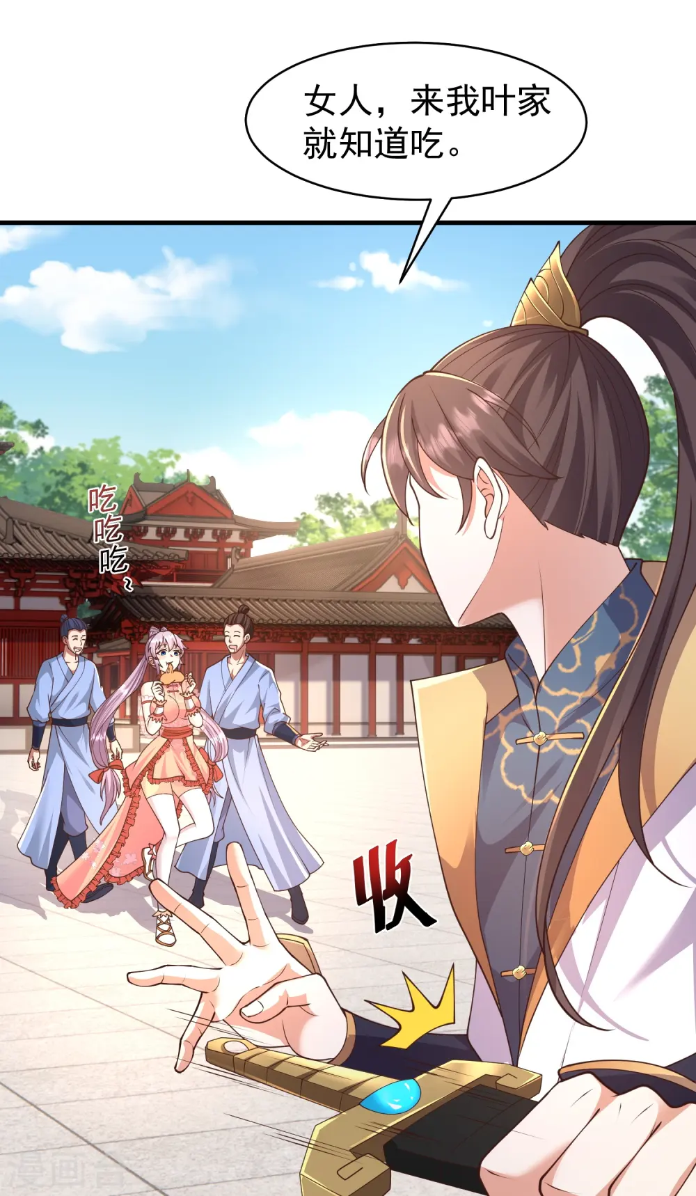第18话 在这里我只听你的26