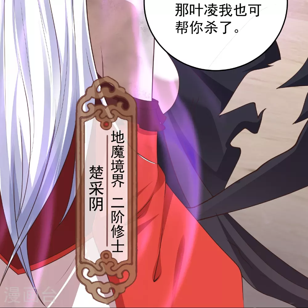 第31话 今日与你断情17