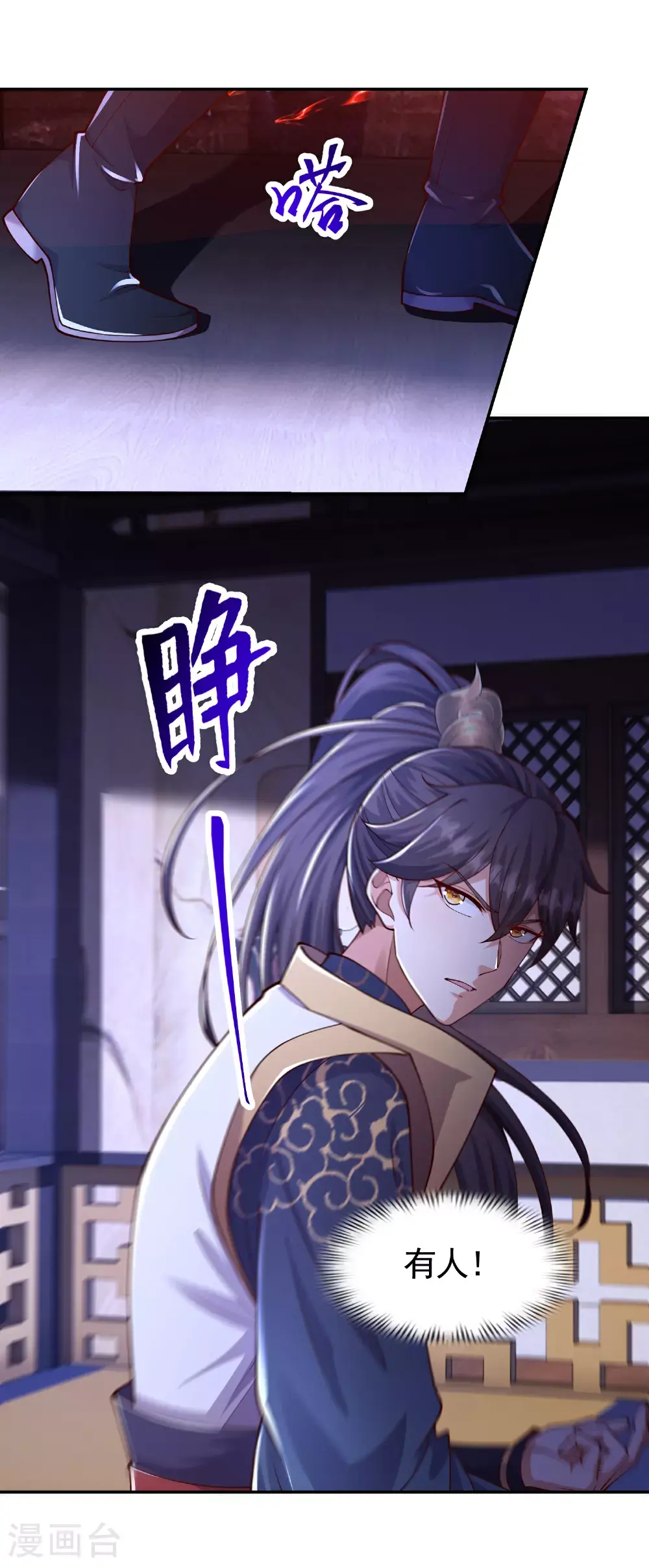 第57话 老头子这是何意？24
