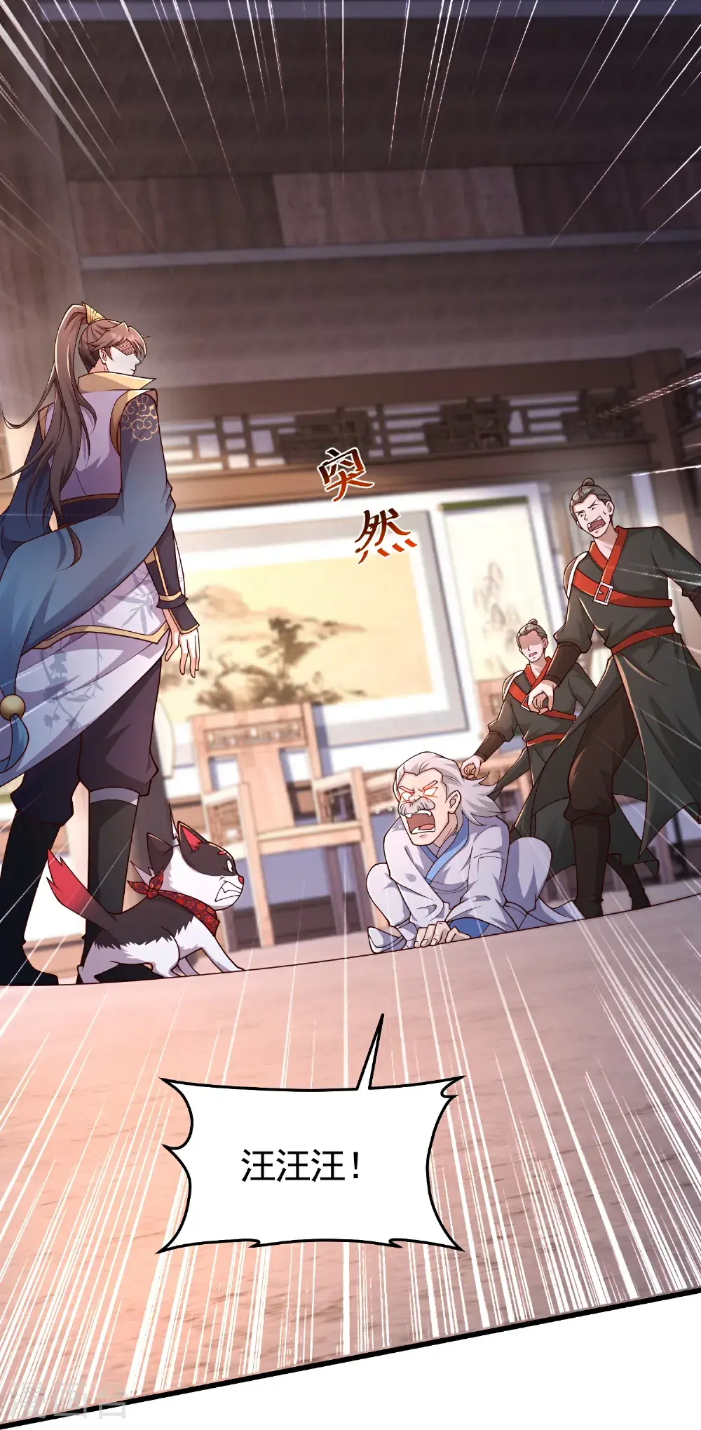第57话 老头子这是何意？3