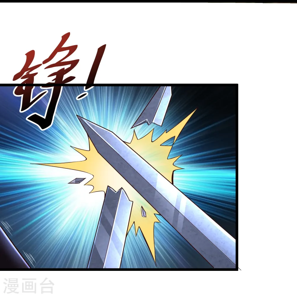 第2话 让你见识一下神级天才18