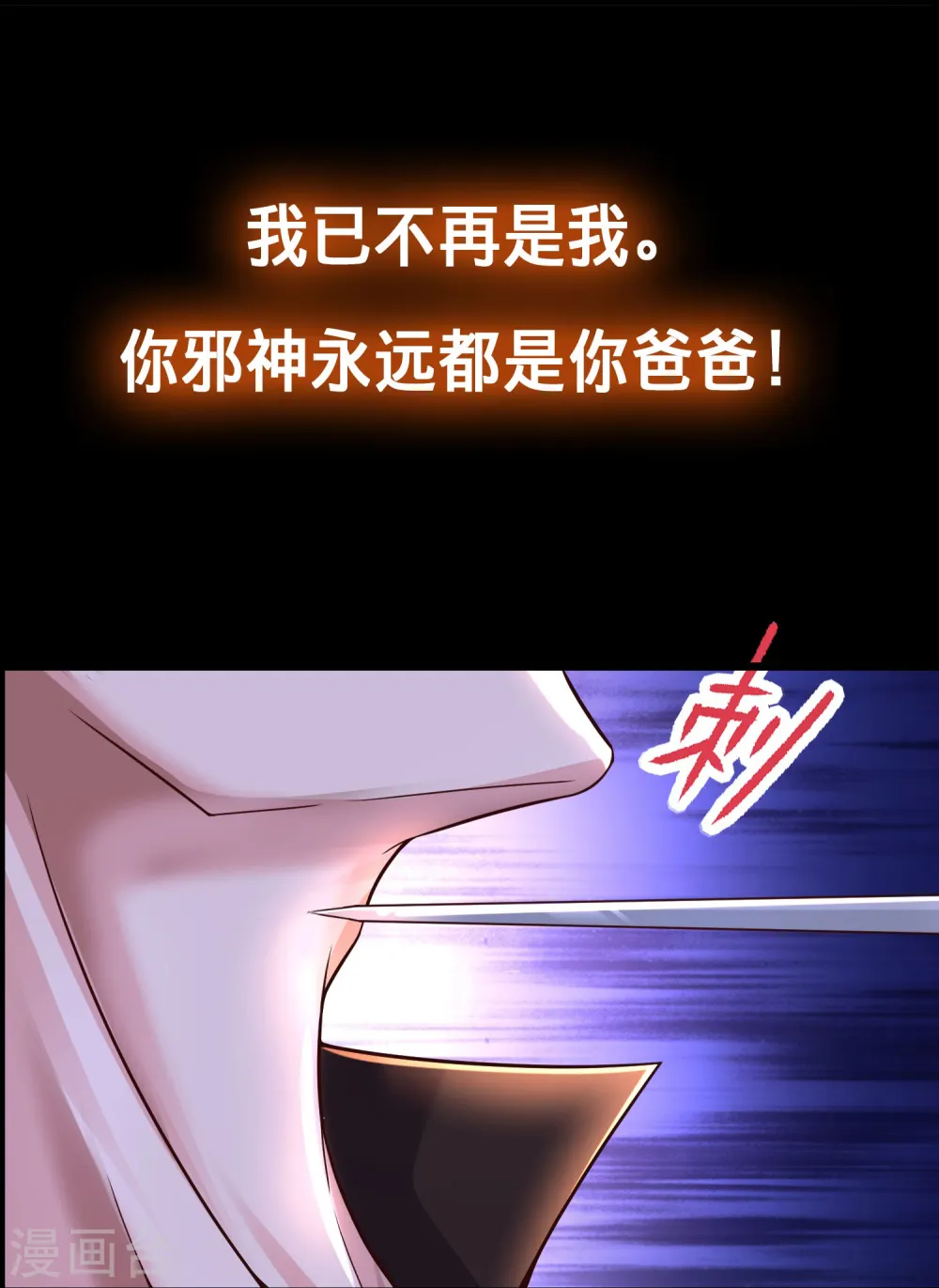 预告23