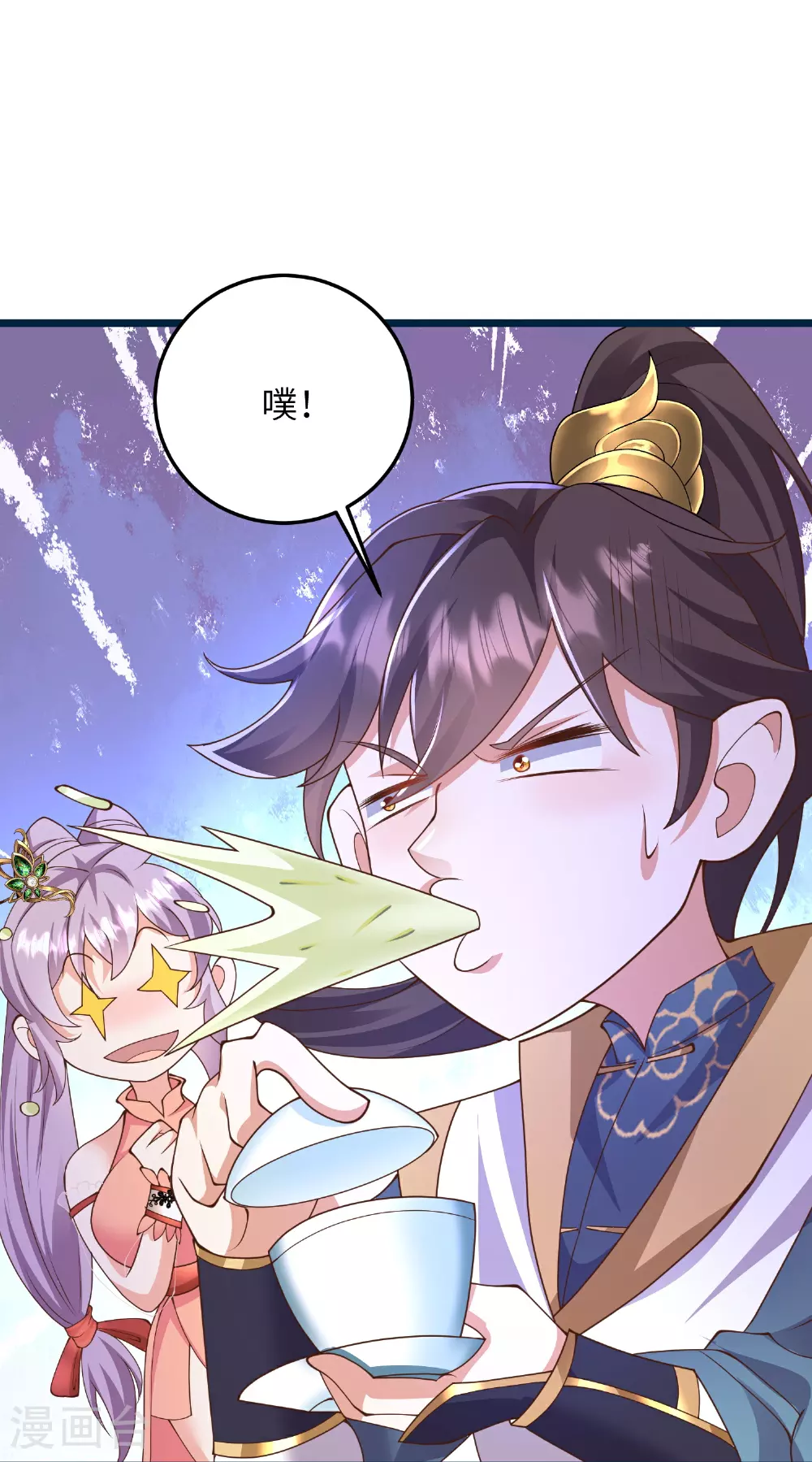 第51话 我们双修吧27