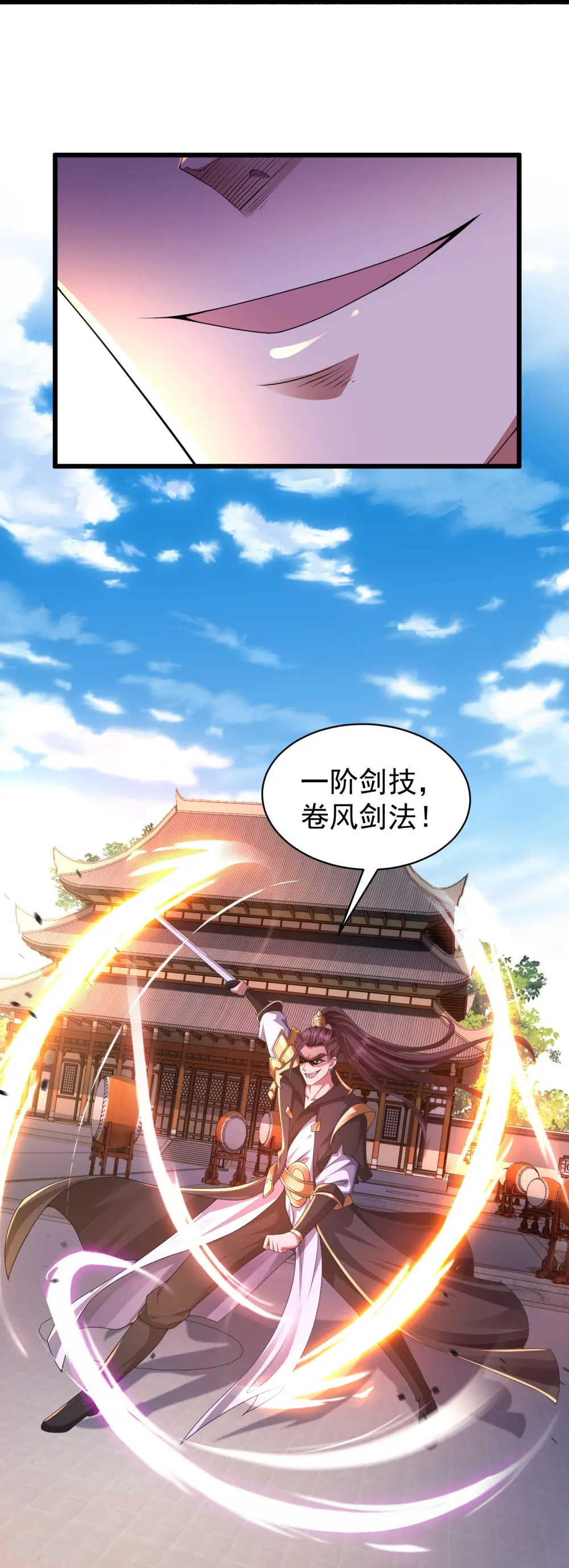 第5话 一挑四！来战！10