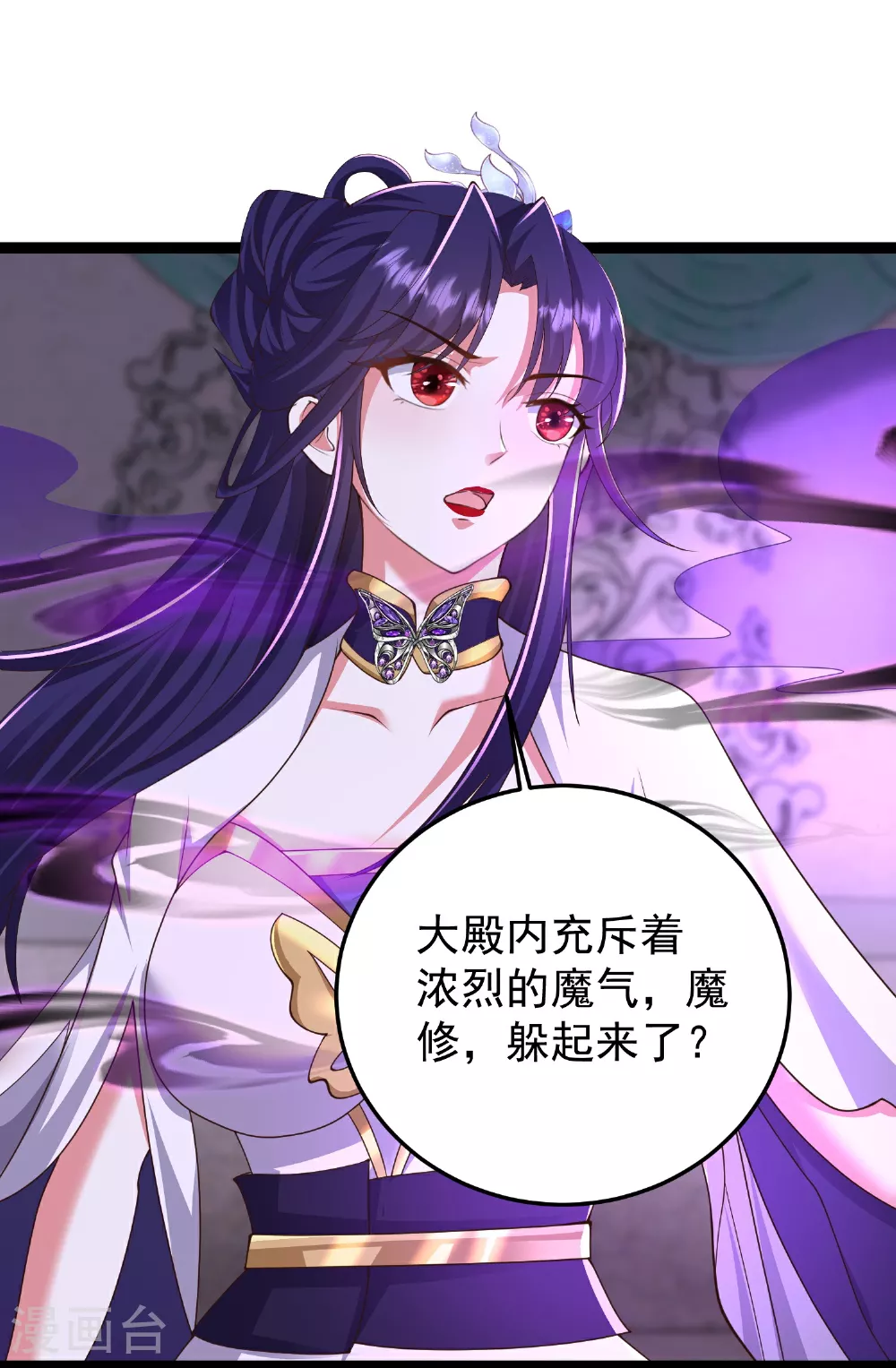 第45话 哪里来的毛贼3