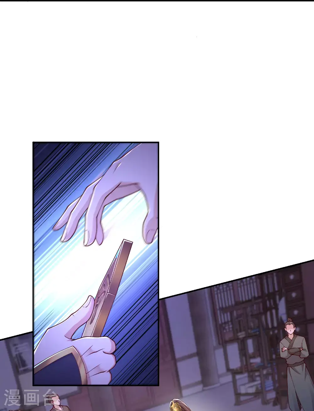 第56话 敢惹我？12