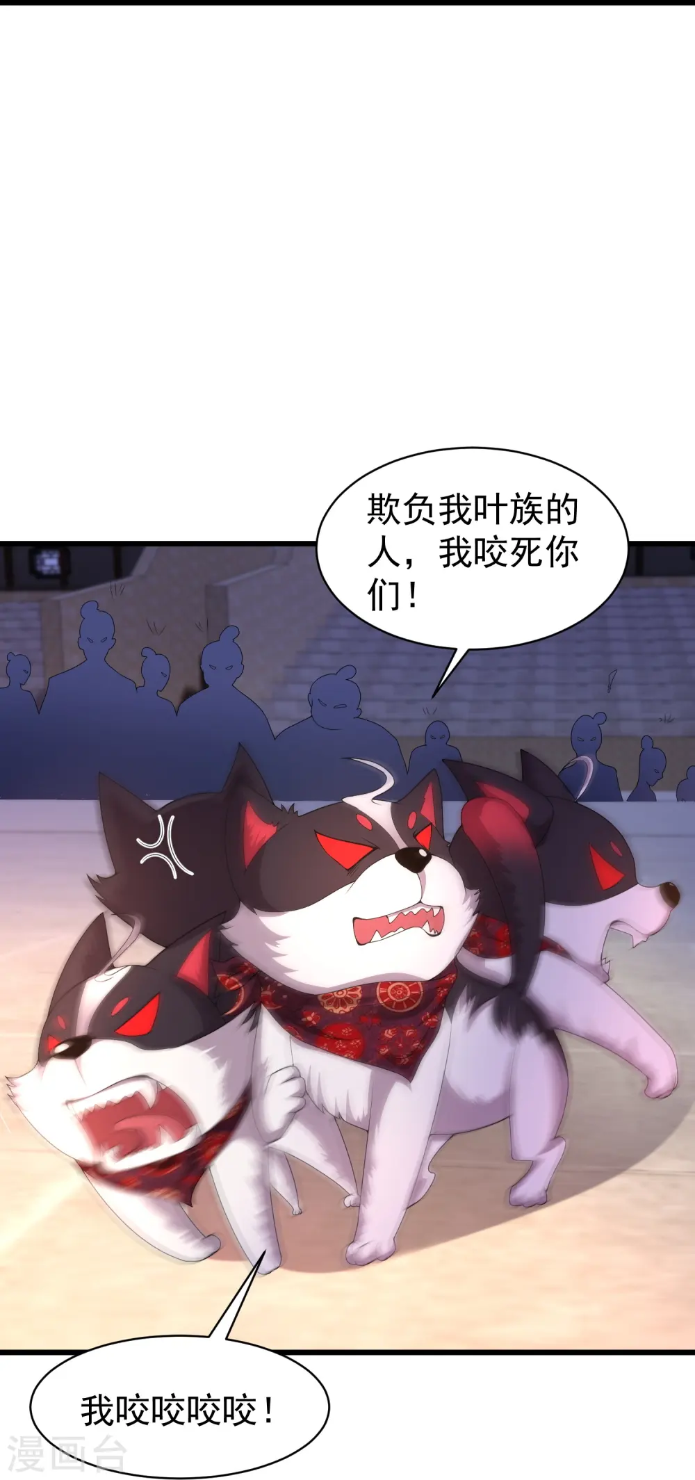 第5话 一挑四！来战！17