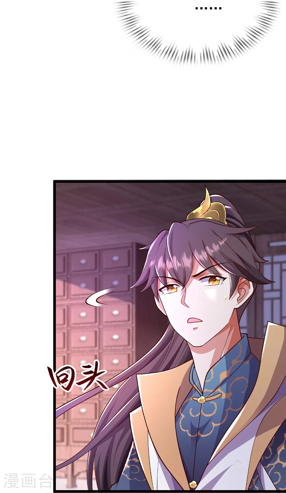 第42话 亲上了!20