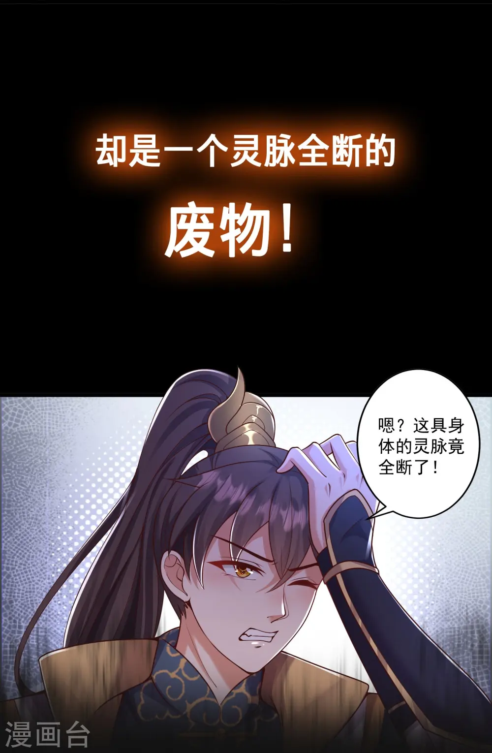 预告11