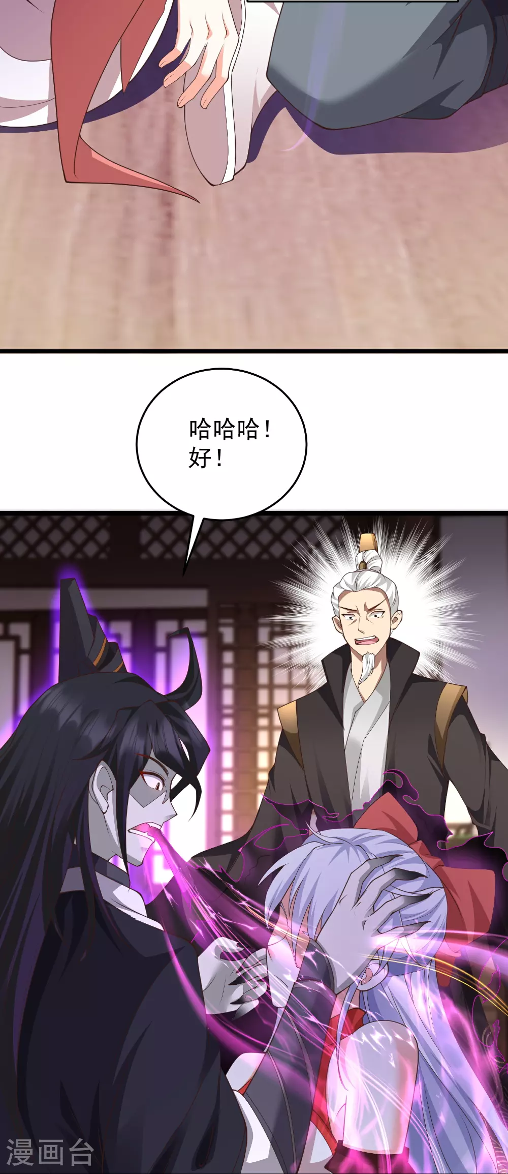 第31话 今日与你断情15